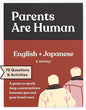 Parents Are Human, Relationship Cards, Get to Know Each Other Better, Parents, Families, Teens & Kids Relationship Building, Light & Deep Questions, 70 Questions & Activity Cards, English + Japanese