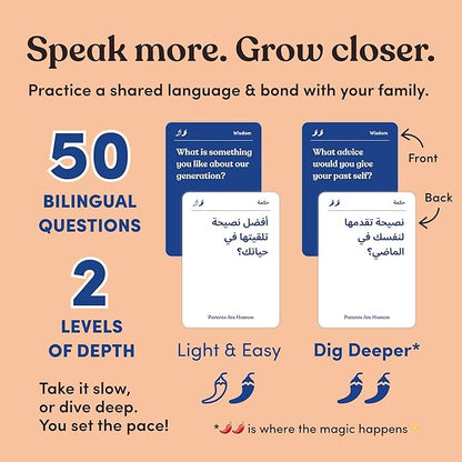 Parents Are Human, Relationship Cards, Get to Know Each Other Better, Parents, Families, Teens & Kids Relationship Building, Light & Deep Questions, 70 Questions & Activity Cards, English + Arabic