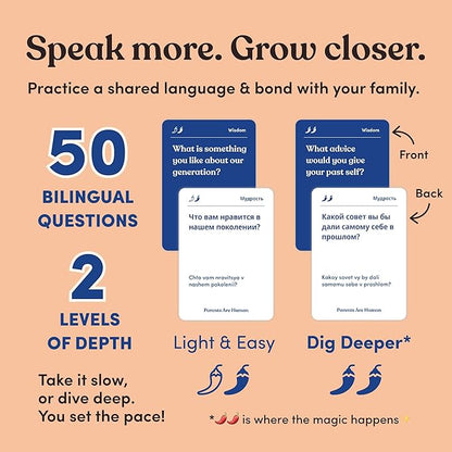 Parents Are Human, Relationship Cards, Get to Know Each Other Better, Parents, Adults, Families, & Teens Relationship Building, Light & Deep Questions, 70 Questions & Activity Cards, English + Russian